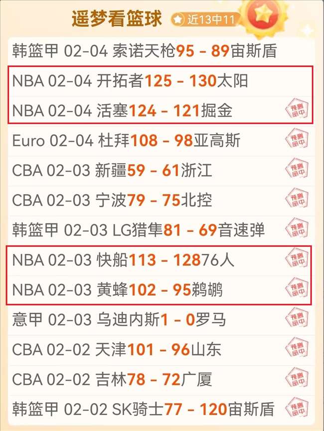 克洛普足球,狂攻传奇揭,科瓦奇谈关,乐竞体育,乐竞体育官方网站,乐竞体育平台