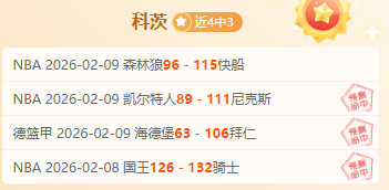 莫伊塞斯述,说泰山往事,球迷深情告,乐竞体育,乐竞体育官方网站,乐竞体育平台