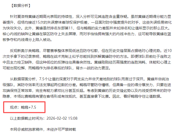 中國男籃後,衛與鋒線陣,容大換新,乐竞体育,乐竞体育官方网站,乐竞体育平台