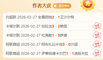 北愛爾蘭與,義大利世預,賽歐區第,乐竞体育,乐竞体育官方网站,乐竞体育平台