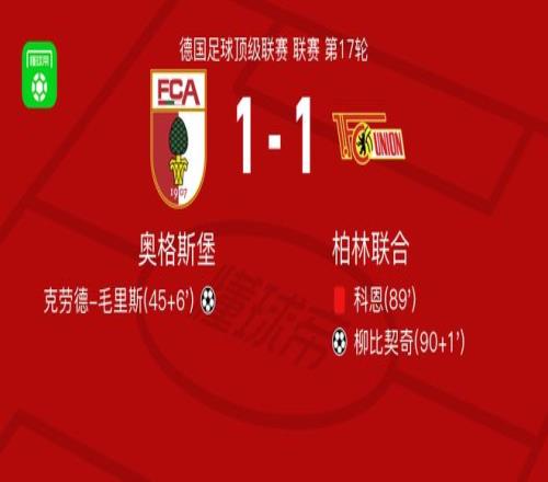 拜仁引入战,术摄像系统,高空拍摄视,乐竞体育,乐竞体育官方网站,乐竞体育平台