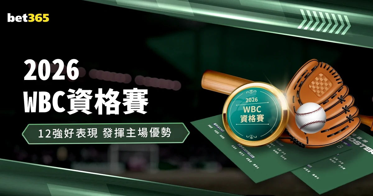 乐竞体育赛事直播系统升级：畅享高清流畅的体育盛宴