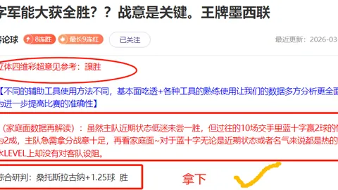 詹姆斯刷新NBA圣诞大战得分之最，登顶榜首