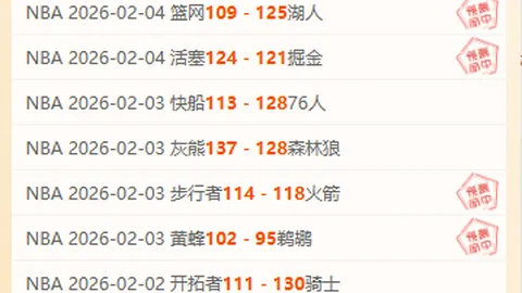 巴圣荣耀，四冠王征途再续！客场不败神话，主场魔咒谁能解？